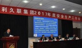 贵州新闻爆料入口,聚焦民生，倾听民意