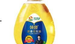 北流花生油店最新爆料