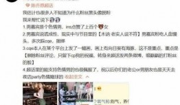 随州爆料渣男视频最新,揭秘背叛与欺骗的真相