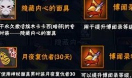 火影新皮肤最新爆料,新皮肤惊艳亮相，神秘爆料揭示角色全新风貌