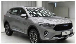 最新哈弗f7爆料,前瞻设计，智能科技，引领潮流SUV新篇章